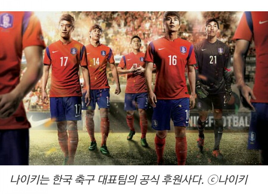 [김현회] 내가 나이키를 싫어하는 이유 | 인스티즈