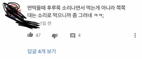 유독 고나리 쩔게 받는듯한 유튜브 장르 | 인스티즈