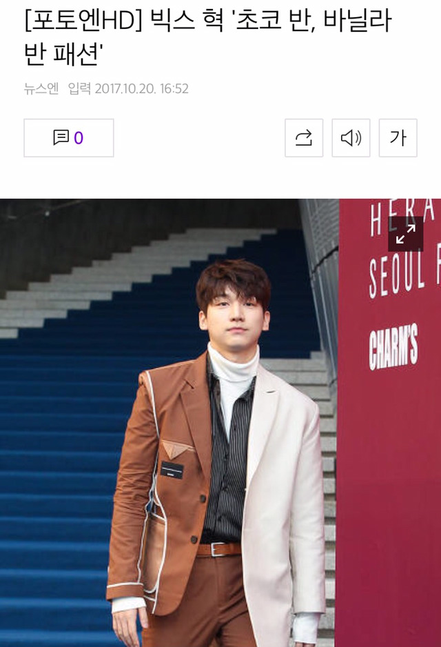 사진은 올려야되는데 제목짓기가 귀찮았던 기자 | 인스티즈