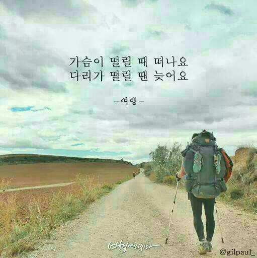 교동떡방앗간 이미지