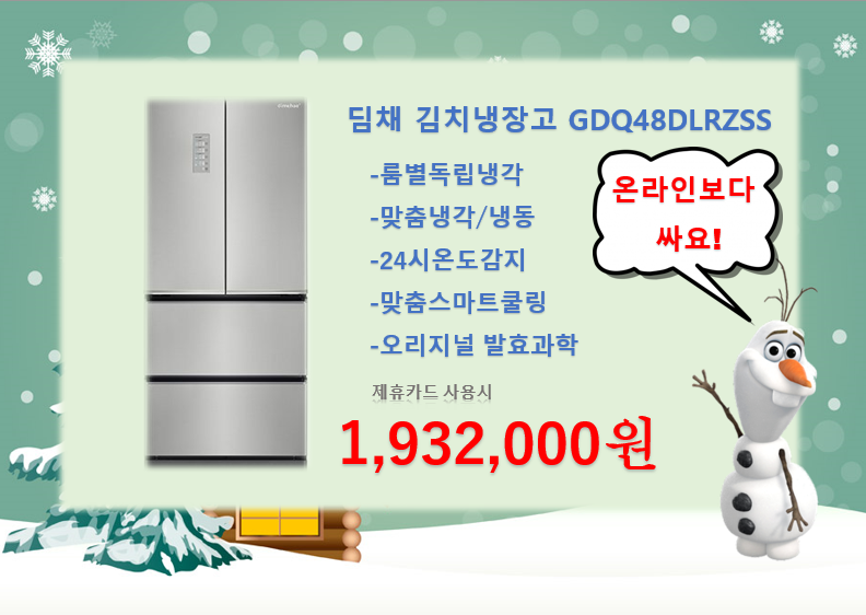 대박마트 이미지