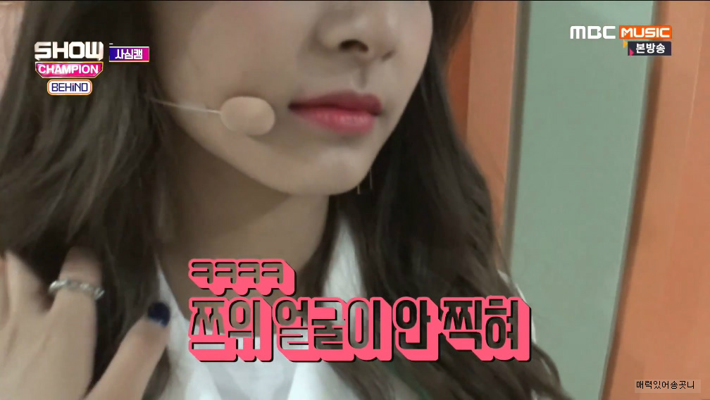 얼굴이 안 찍히는 쯔위.jpgif | 인스티즈