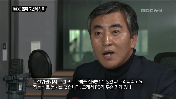 김미화,이외수,김종배,성경섭이 MBC라디오에서 하차한 이유.jpg | 인스티즈