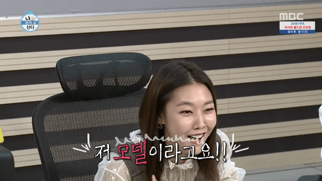 사람들에게 개그우먼으로 오해받는 모델 | 인스티즈