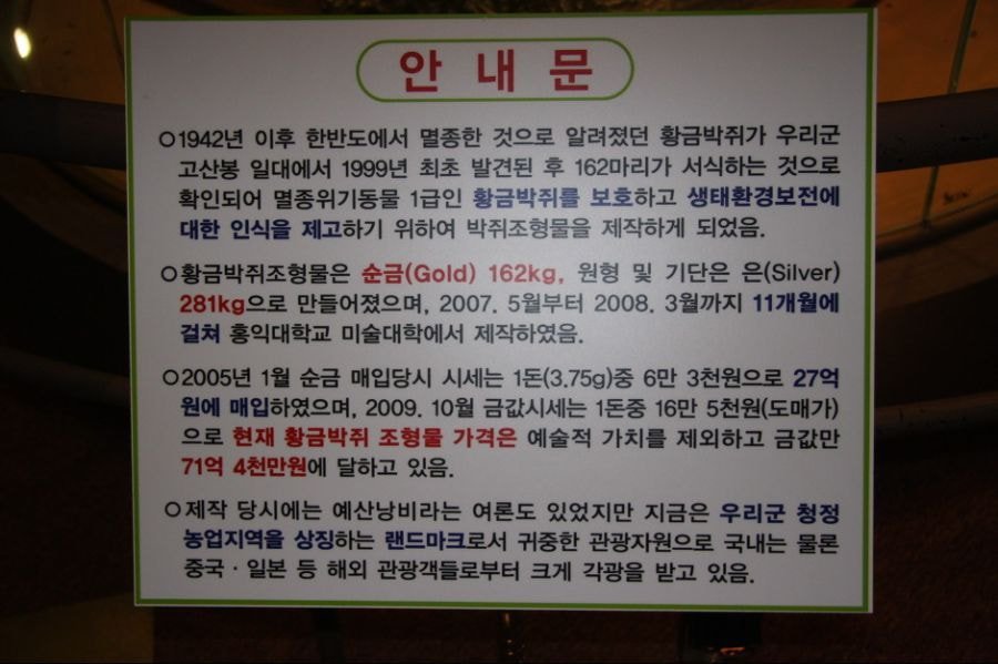 10년전 27억 세금낭비 레전드 | 인스티즈