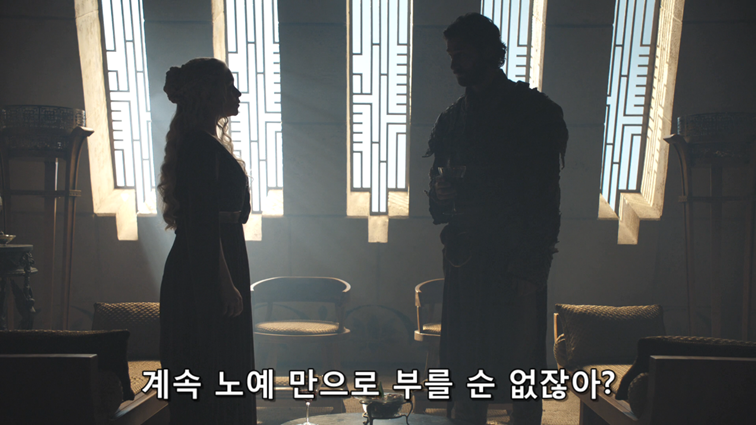 [왕좌의게임] 폭풍의 딸 82화 | 인스티즈
