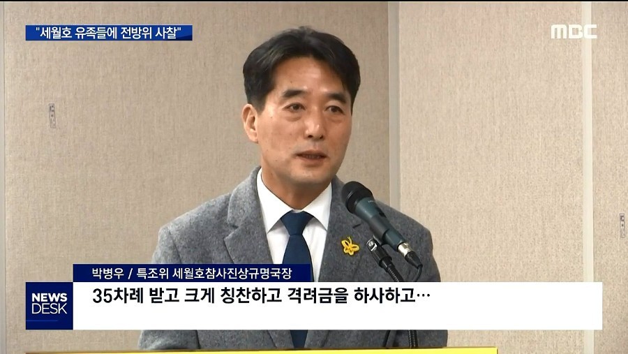 군 첩보기관 기무사에서 한 일 | 인스티즈