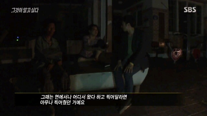 [그알] 보도연맹 학살 사건 | 인스티즈