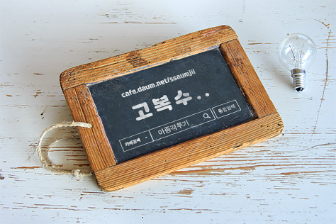 김수용이 사기 당한 썰 | 인스티즈