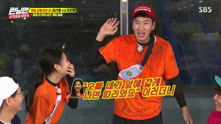 런닝맨 제니 귀신의 집 들어가기 전과 후.jpgif | 인스티즈
