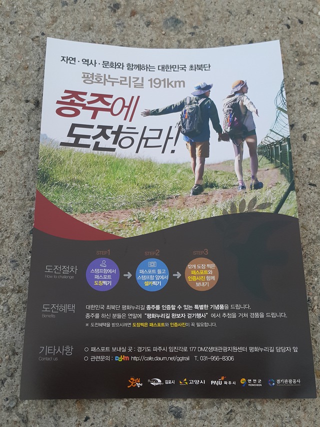 낙하리편의점 이미지