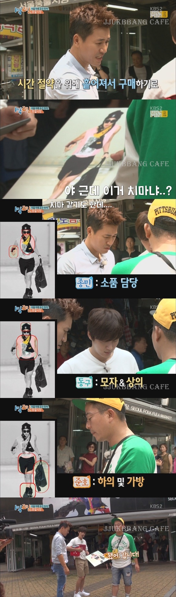 오늘자 지드래곤이랑 똑같은 윤시윤.gif | 인스티즈