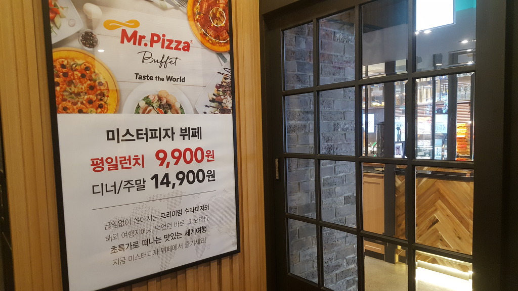 14900원 피자뷔페 | 인스티즈
