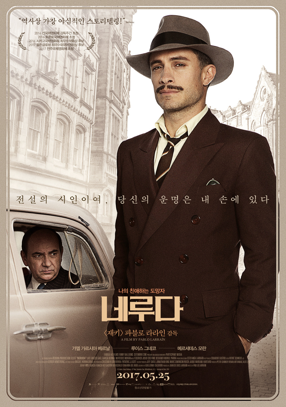 이동진의 2017년 외국영화 베스트 10 | 인스티즈