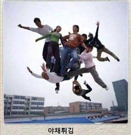 제목학원 레전드.jpg | 인스티즈