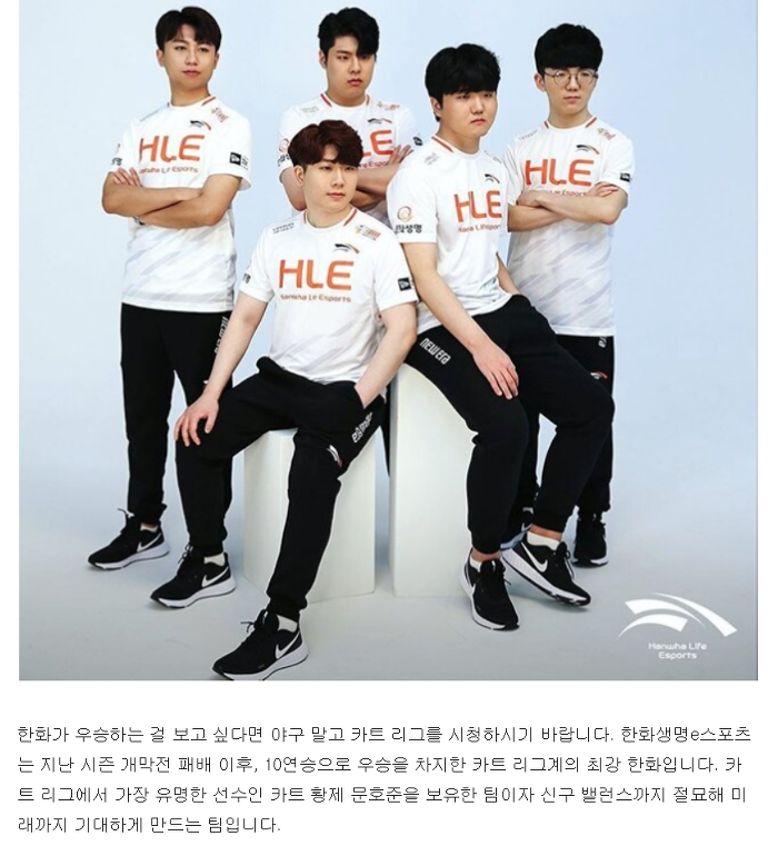??? : 한화가 우승하는 걸 보고 싶다면 | 인스티즈