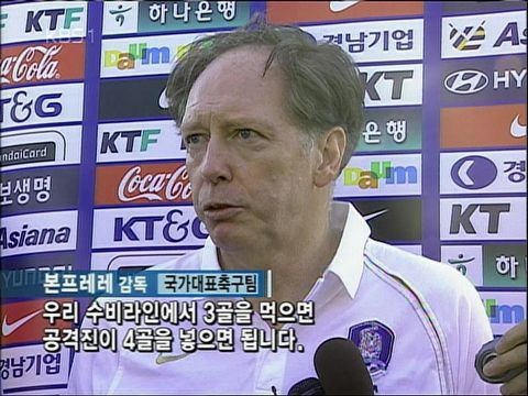 대한민국이 이기는방법 | 인스티즈
