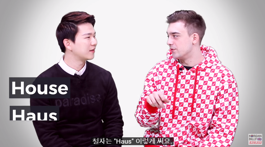 독일인의 최고의 장점 | 인스티즈