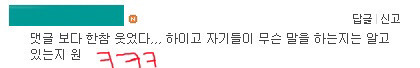 아빠들이 싫어하는 사위 유형 | 인스티즈