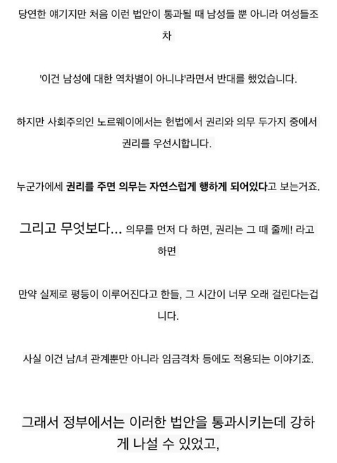 또 또! 무식하게 쿵쾅거리는 남자들 (feat.군무군무딱따라딱딱) | 인스티즈