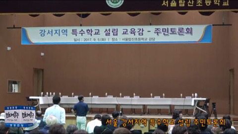 장애인 가족의 호소를 들은 자한당 김성태의 반응.jpg | 인스티즈