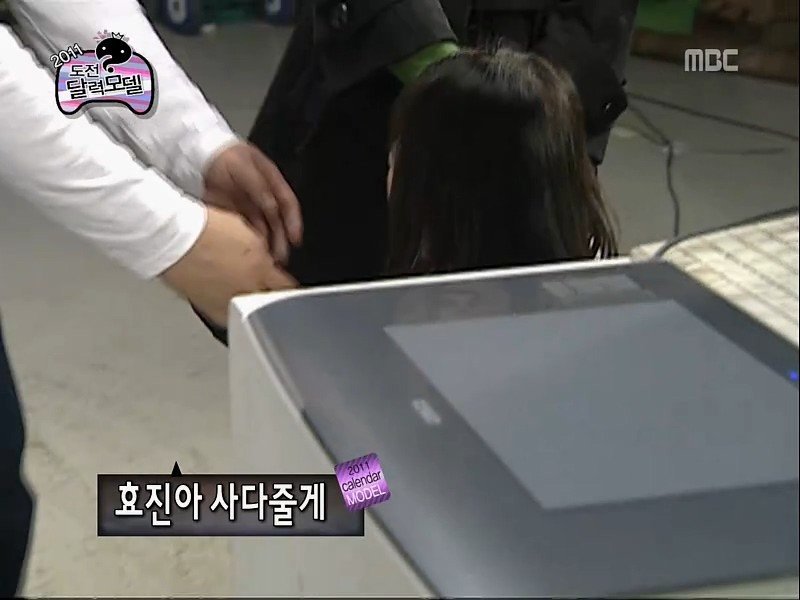 배려왕 정준하 | 인스티즈