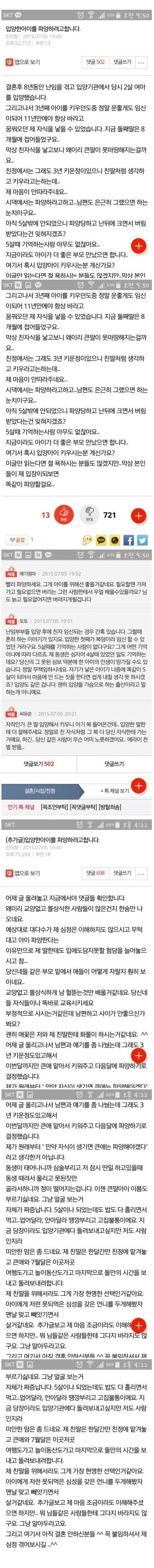 도 이러진 않겠다 ㅎㄷㄷ | 인스티즈