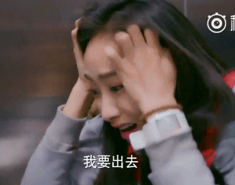 중국에서 혹평받는 빅토리아연기.gif | 인스티즈