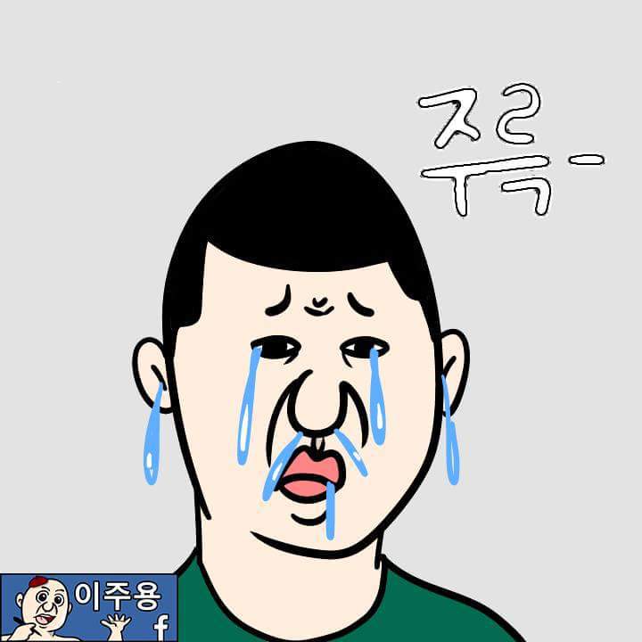 아줌마와 베이비 | 인스티즈