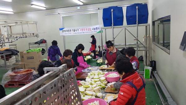 남해군농협조합공동사업법인 이미지