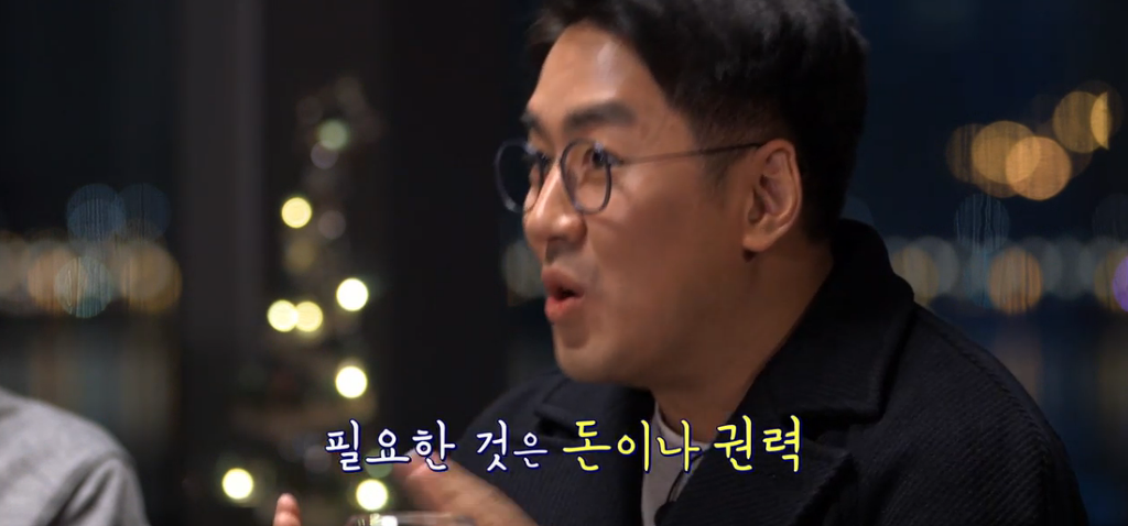 알쓸신잡 장동선 박사가 생각하는 대한민국 사회구조 | 인스티즈