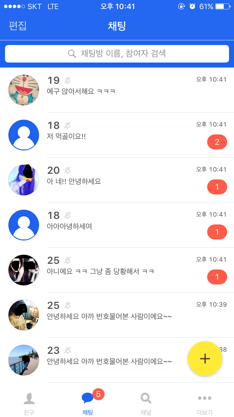 잘생긴 남자의 인생.jpg | 인스티즈