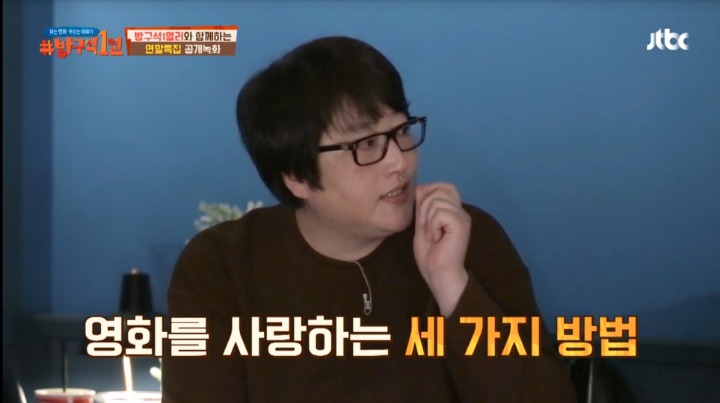 영화를 사랑하는 세 가지 방법 | 인스티즈