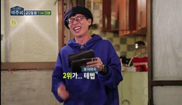 지나치게 솔직한 배우 강기영이 뽑은 이성한테 설레는 행동 1,2위ㅋㅋㅋ.jpg | 인스티즈