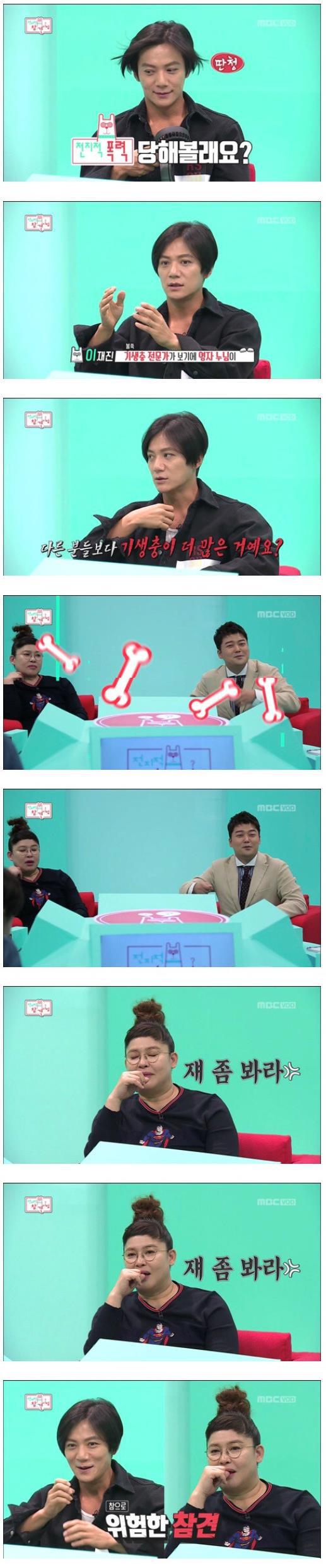 방송중에 진심으로 빡친 이영자.jpg | 인스티즈