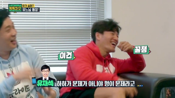 다른곳에 모두 모여있는 무한도전 출신 스탭들.jpg | 인스티즈