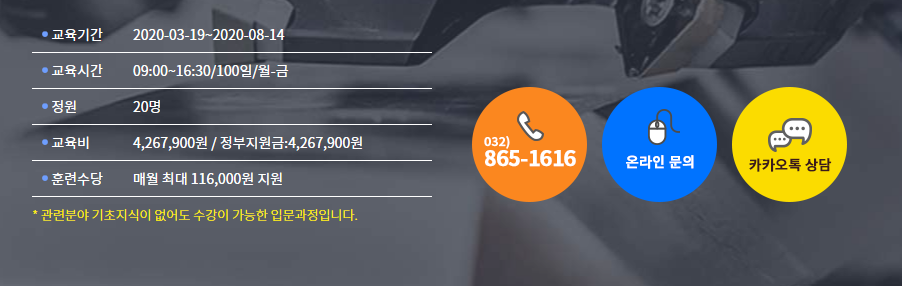 한국직업능력교육원 이미지