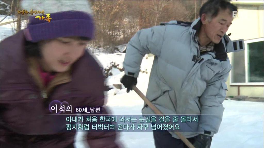 국제 결혼 레전드.jpg | 인스티즈