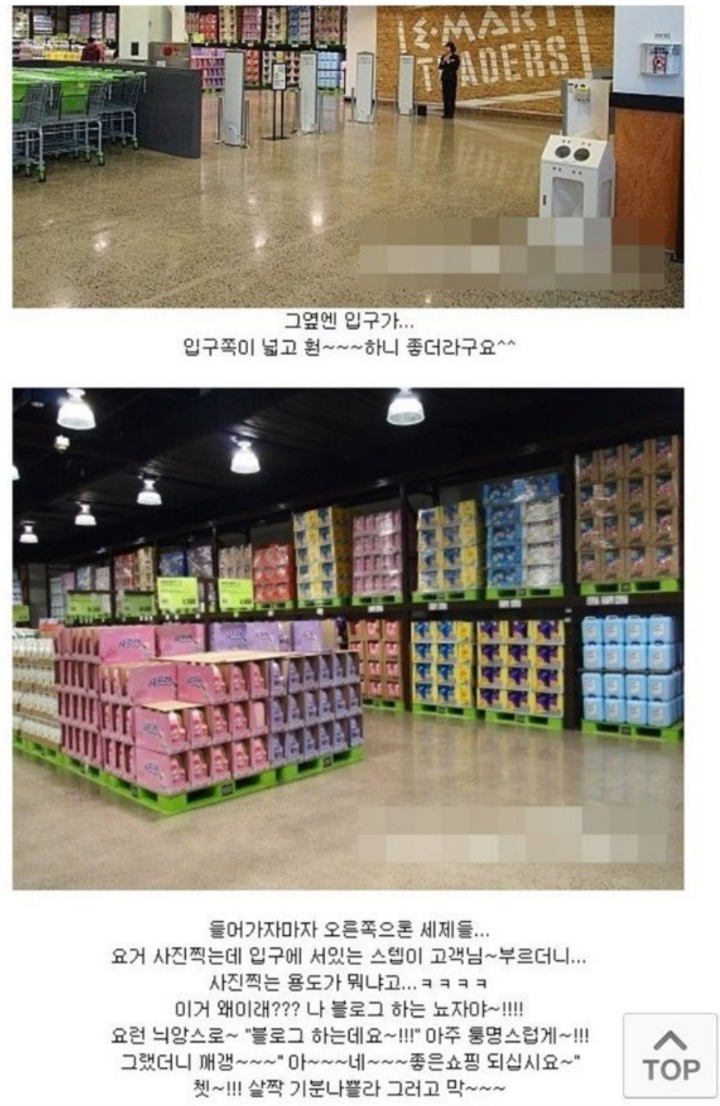 블로그 하는 뇨자의 위엄.jpg | 인스티즈