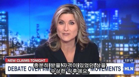 스압,데이터주의) 남자가 미투하면? | 인스티즈