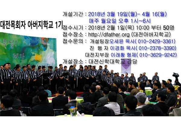 두란노기독서점 이미지