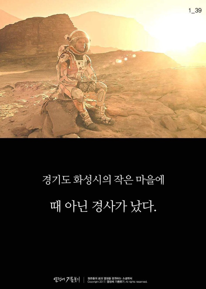전공을 못살린 사람들이 모이면 벌어지는일 | 인스티즈