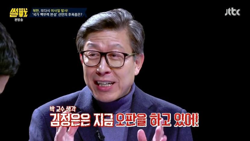 유시민의 참교육 | 인스티즈