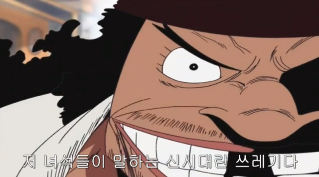 원피스 진주인공.jpg | 인스티즈
