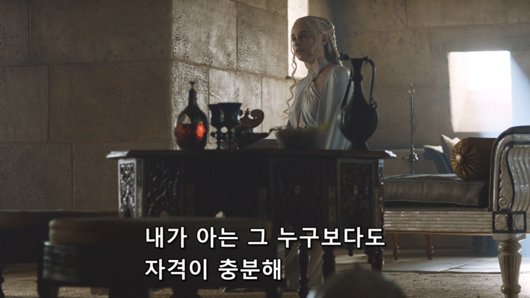 [왕좌의게임] 폭풍의 딸 59화 | 인스티즈