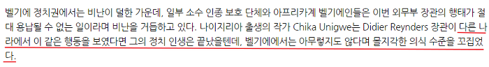 앞으로 여행 믿고 걸러도 될것같은 나라 | 인스티즈