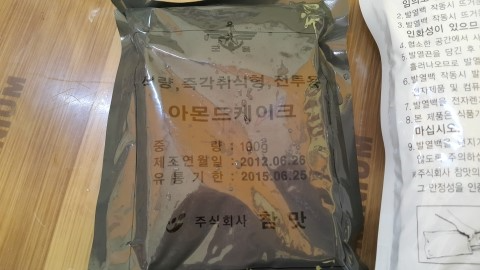 호불호 갈리는 군대의 고소한 맛 | 인스티즈