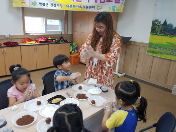 19.09.20(금) 다문화이해교육