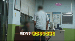 파출소 효자..gif | 인스티즈