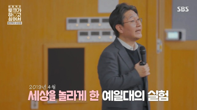 법의학계의 아이유 | 인스티즈